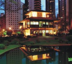 Praça do Japão photo 1